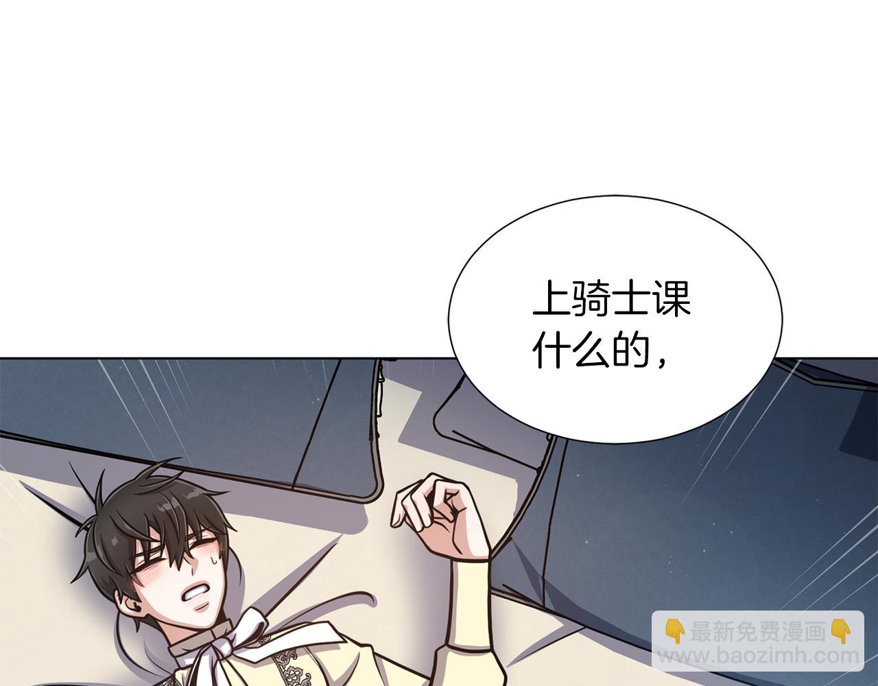 第25话 美丽的傀儡97
