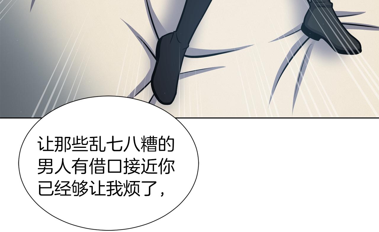 第25话 美丽的傀儡99