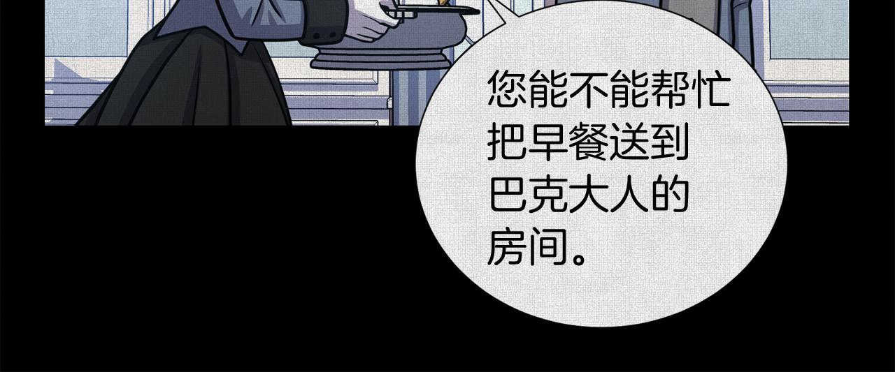 第27话 杀人委托118