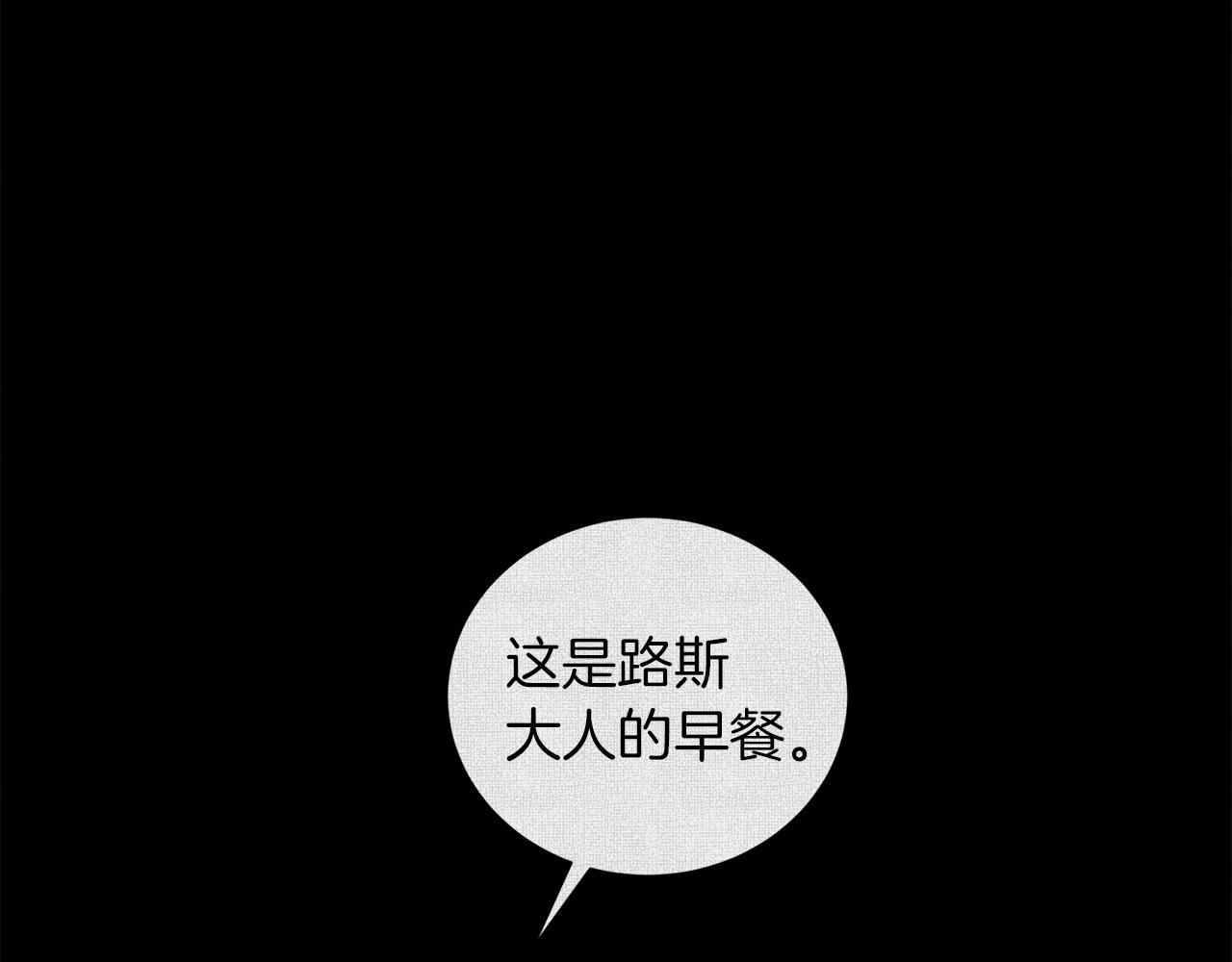第27话 杀人委托121