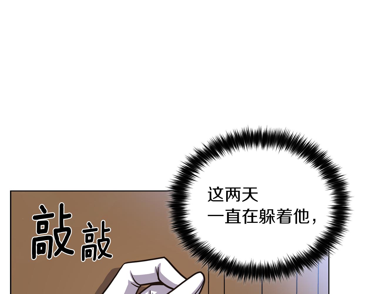 第27话 杀人委托130