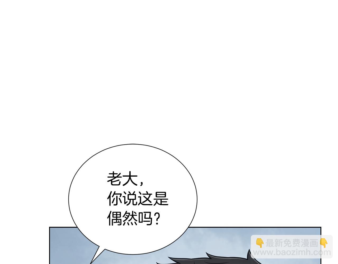 第27话 杀人委托27