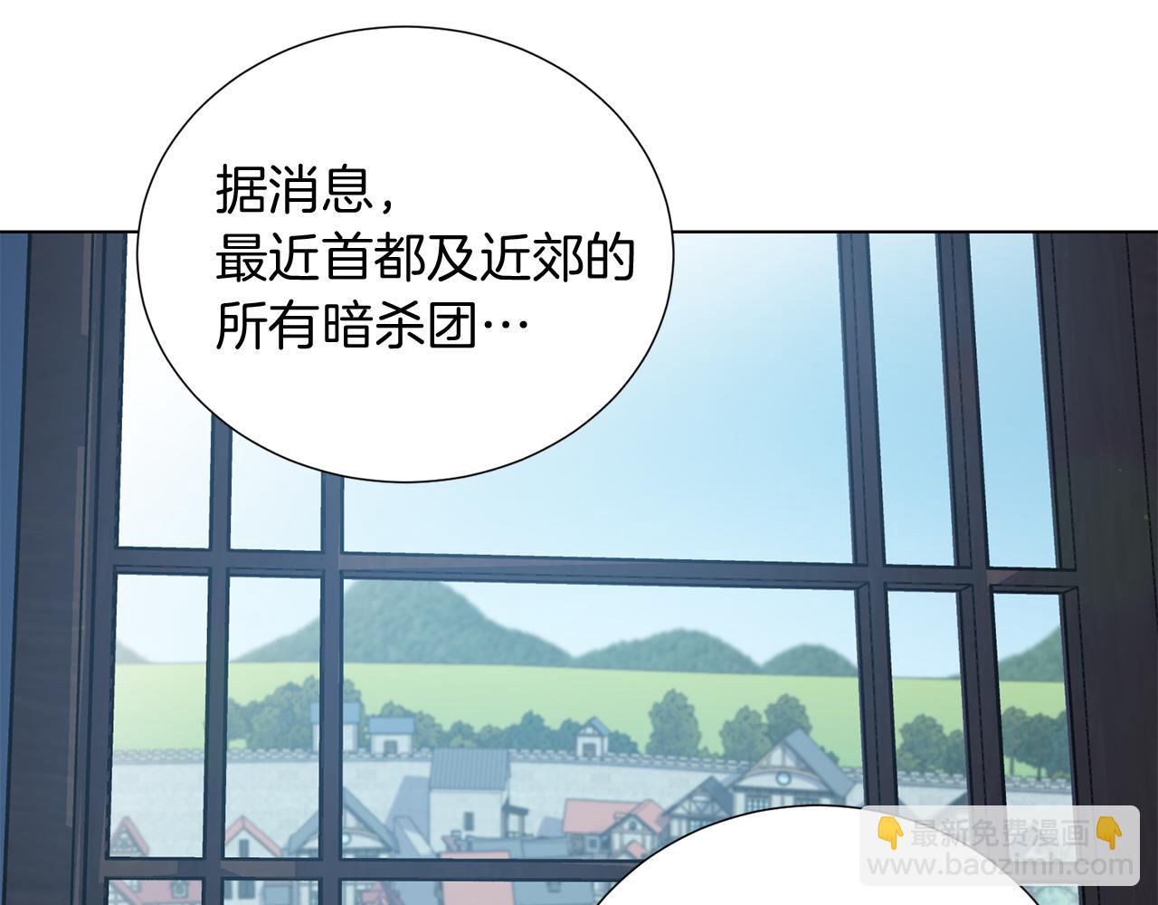 第27话 杀人委托30