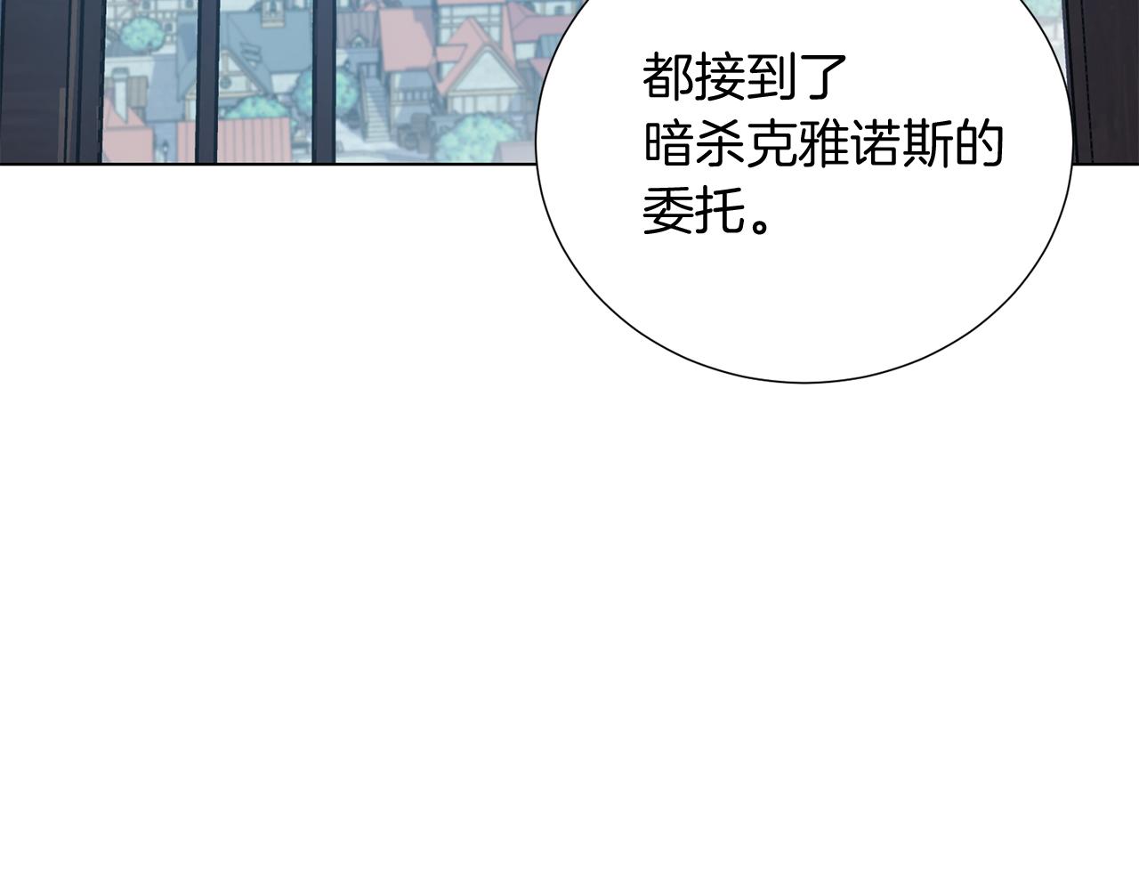 第27话 杀人委托31