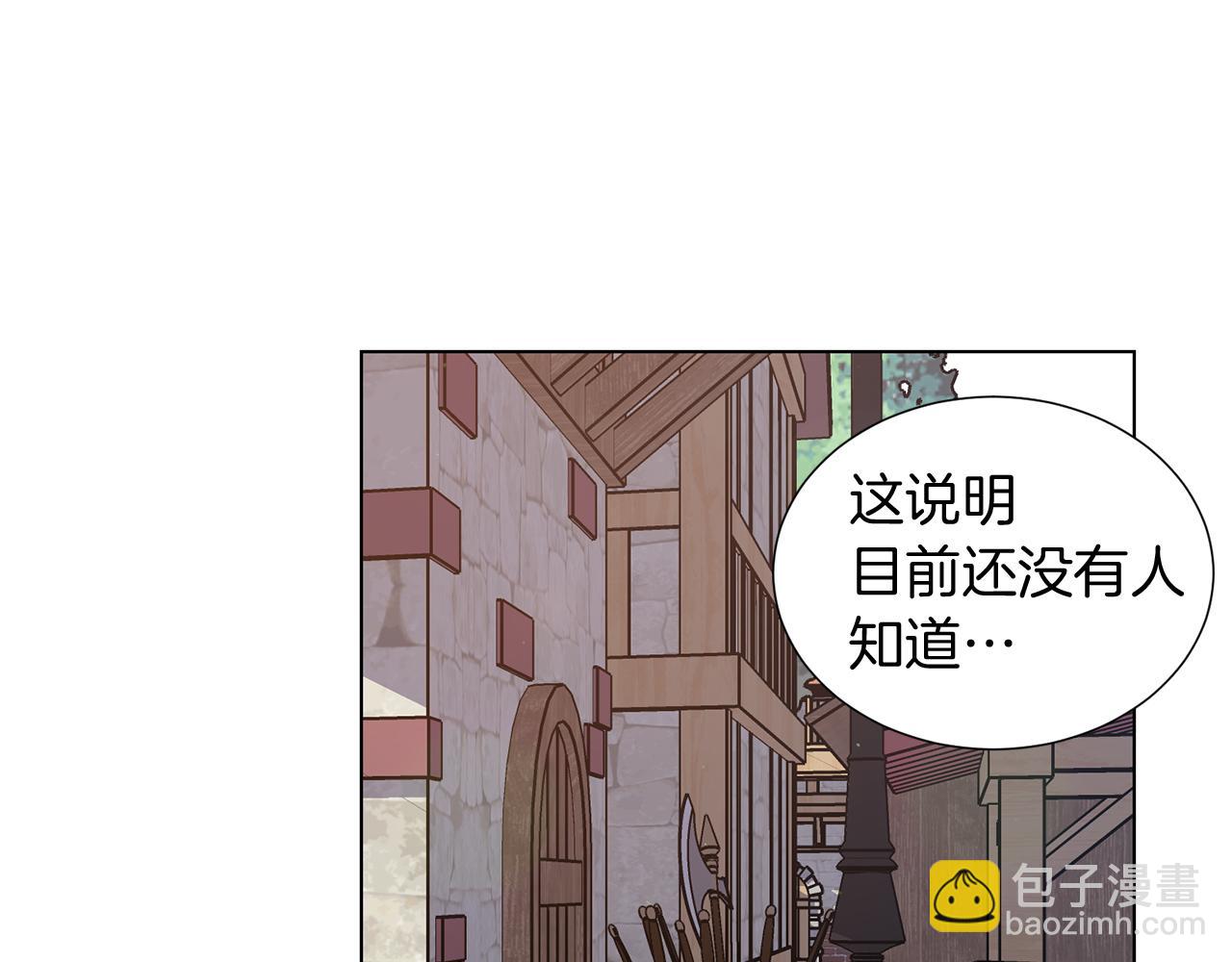 第27话 杀人委托32