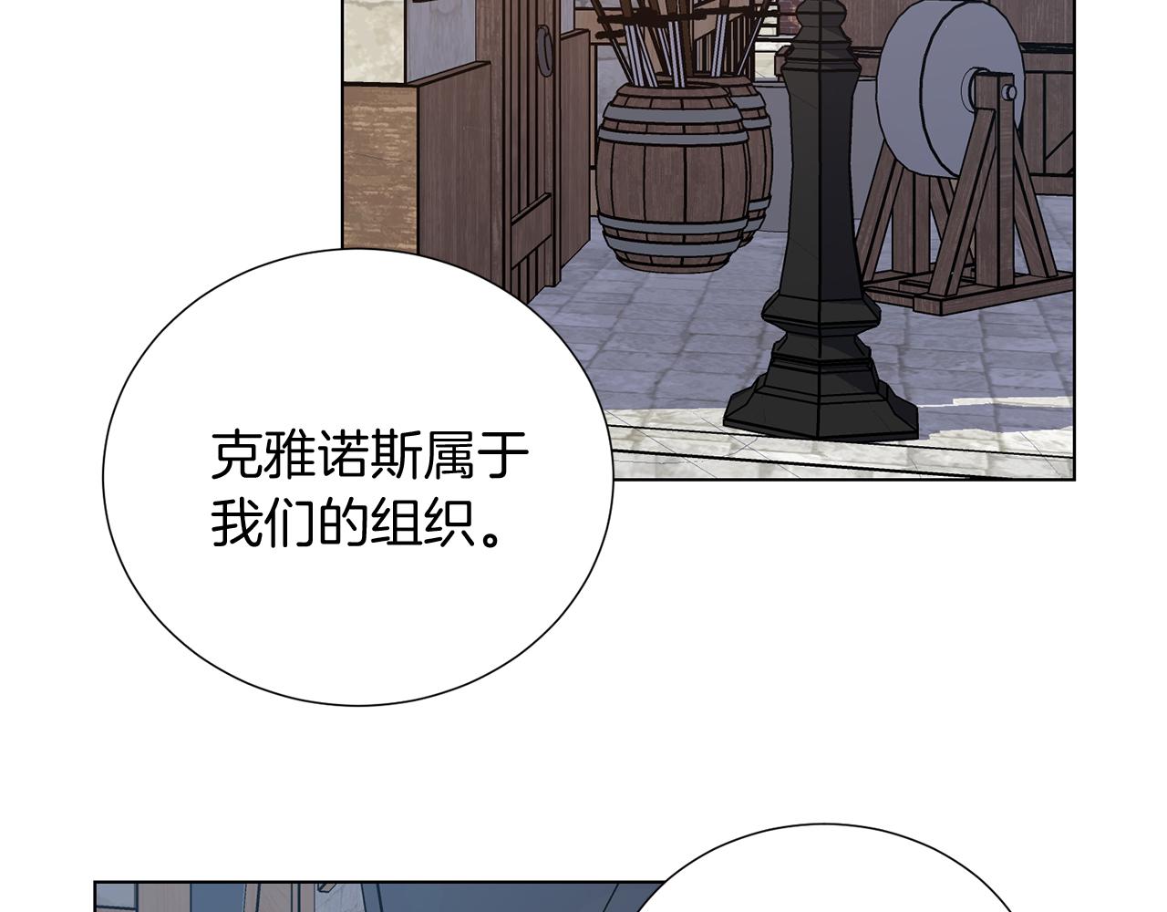 第27话 杀人委托33