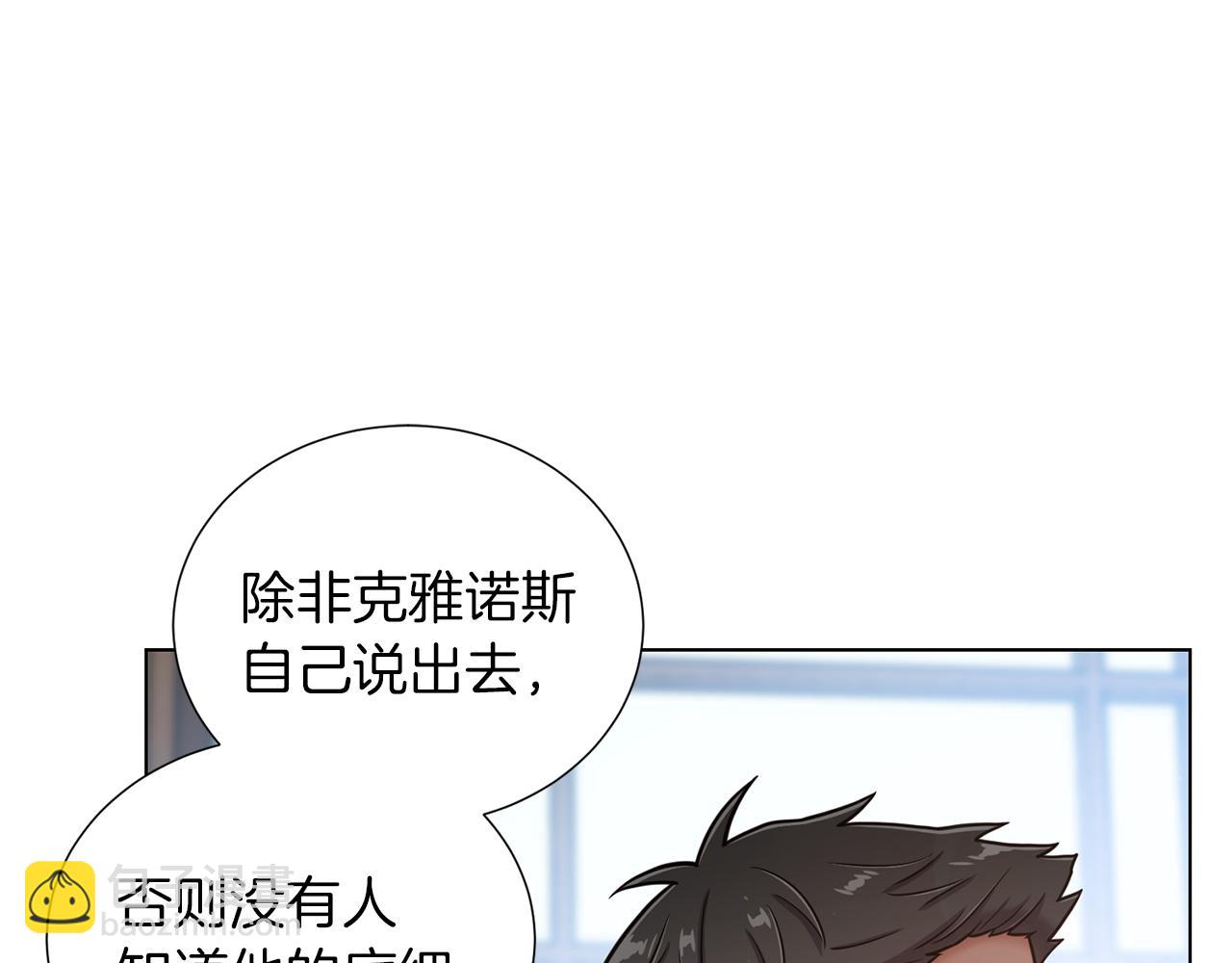 第27话 杀人委托36