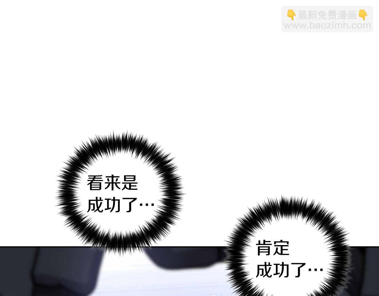 第27话 杀人委托70