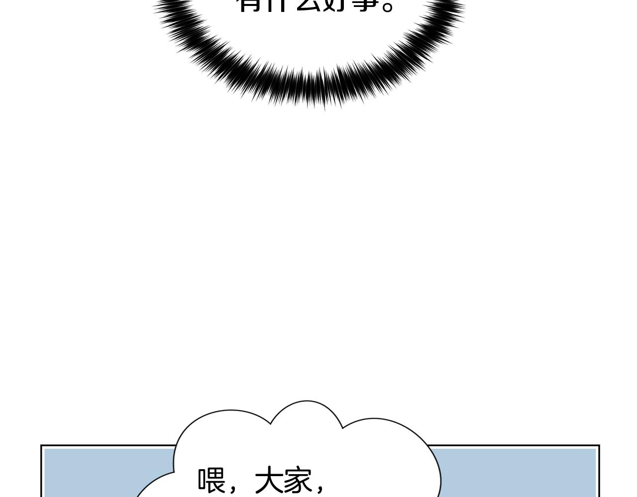 第27话 杀人委托72