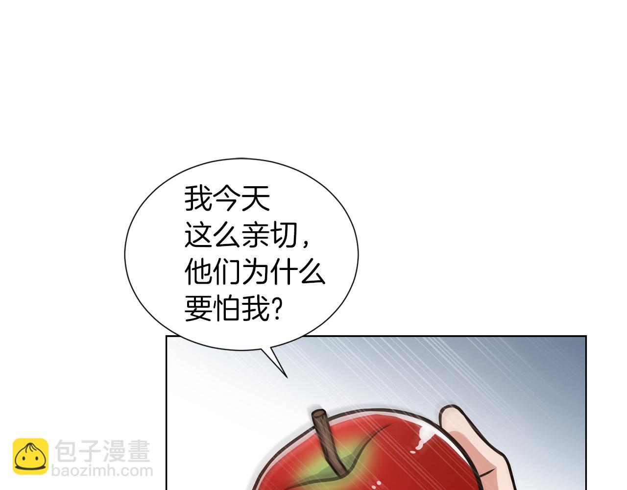 第27话 杀人委托79