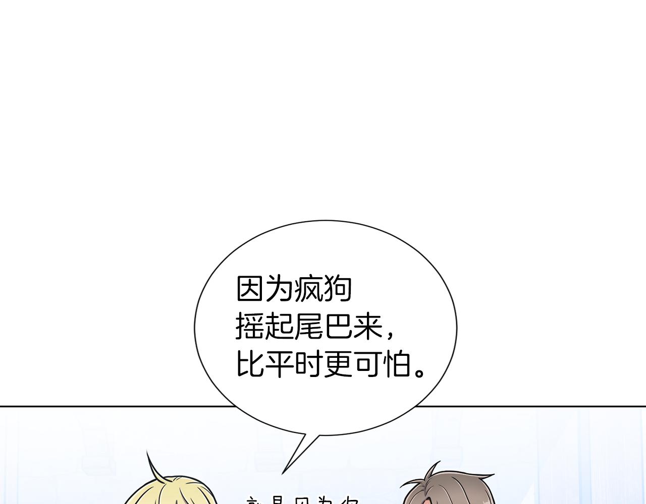 第27话 杀人委托81