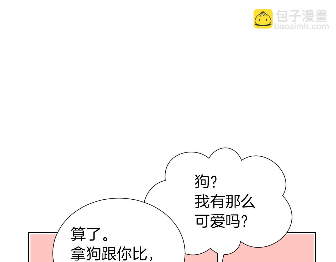 第27话 杀人委托83