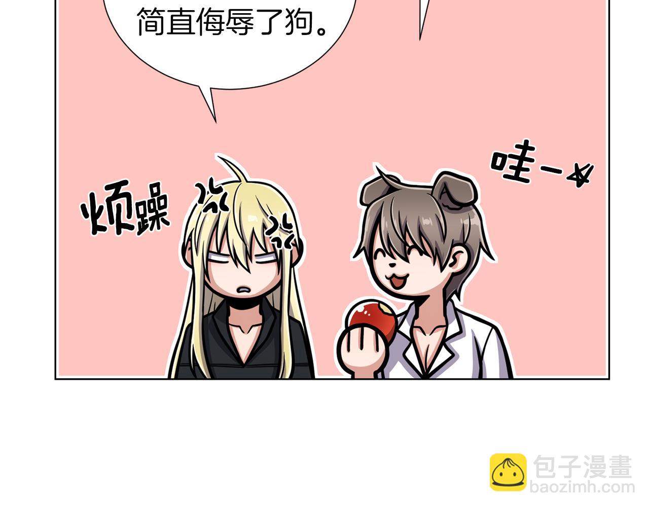 第27话 杀人委托84
