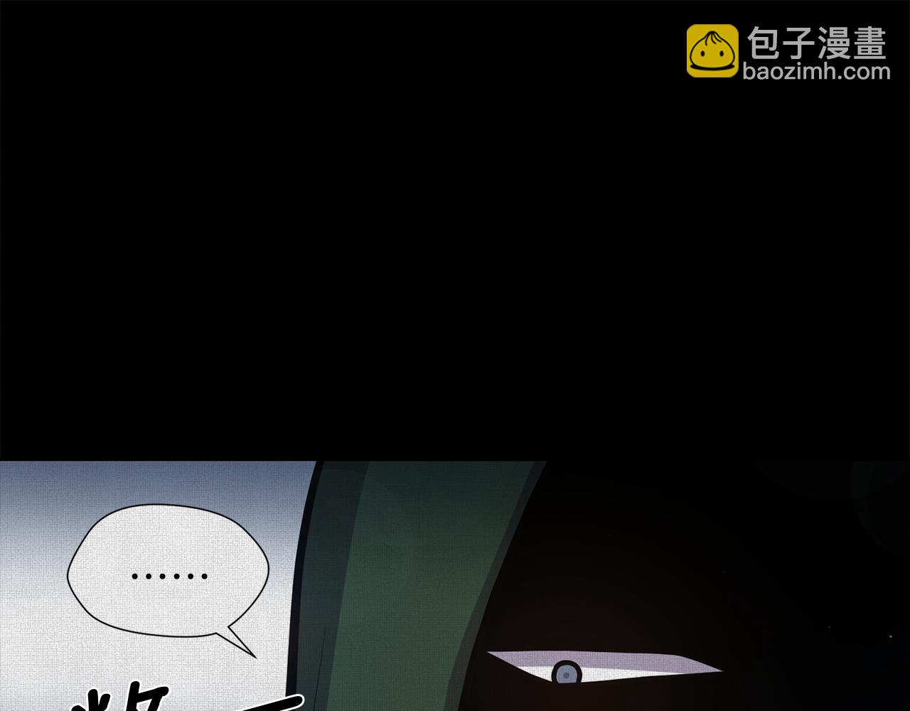 第27话 杀人委托9