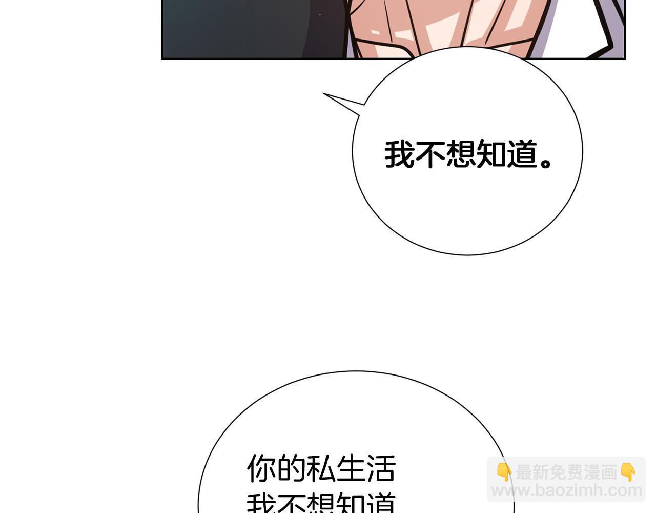 第27话 杀人委托94