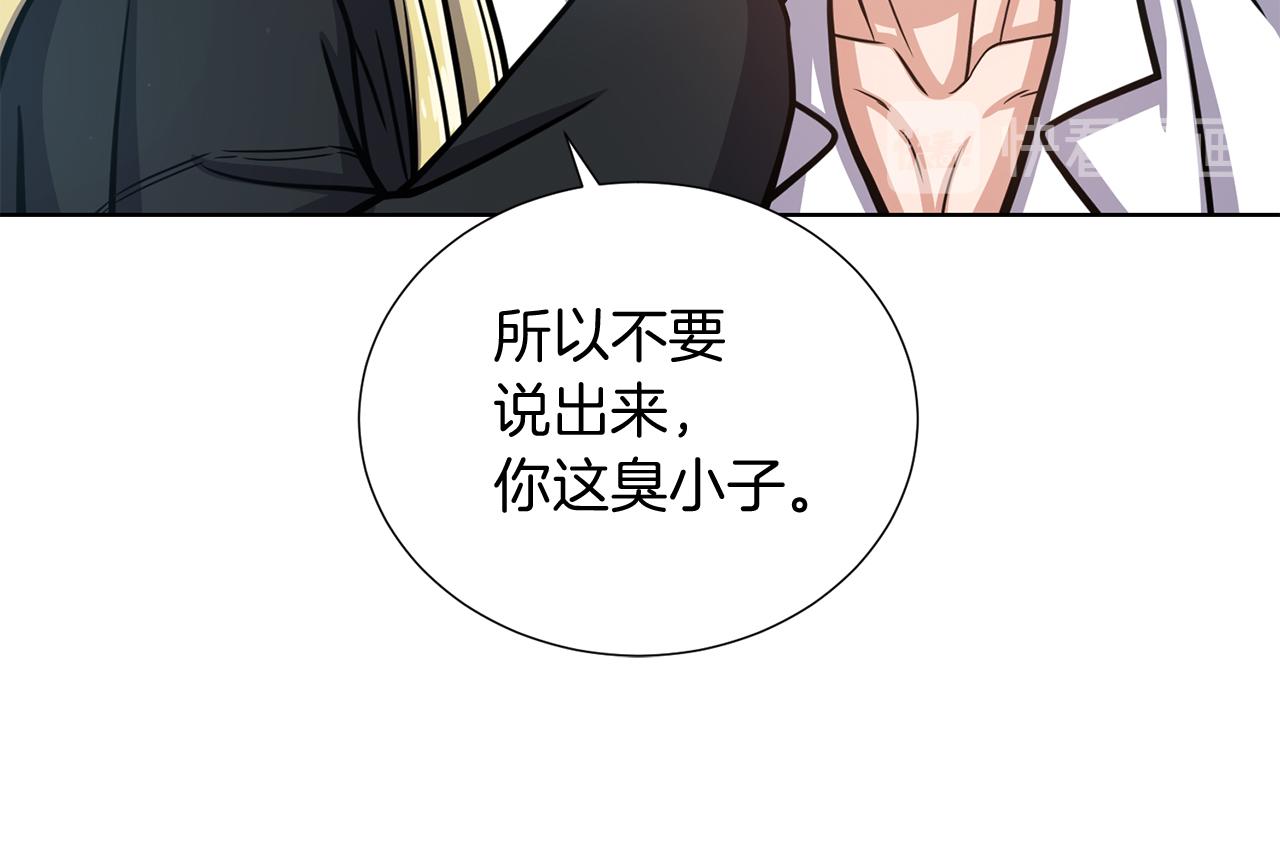 第27话 杀人委托96