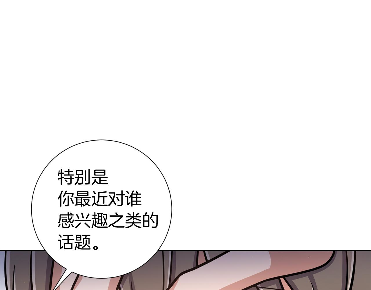 第27话 杀人委托97
