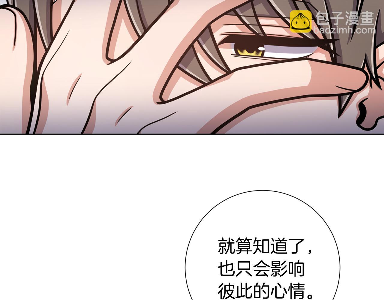 第27话 杀人委托98