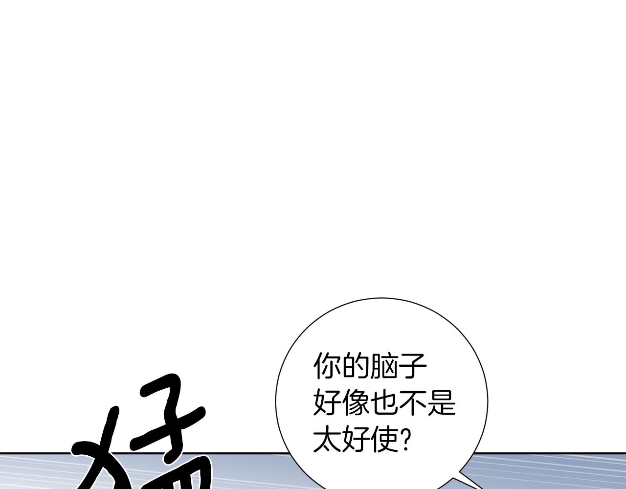 第28话 又见面了102