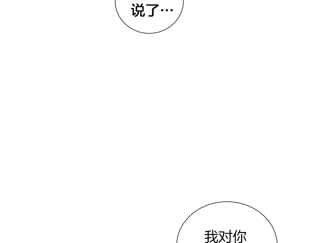 第28话 又见面了112