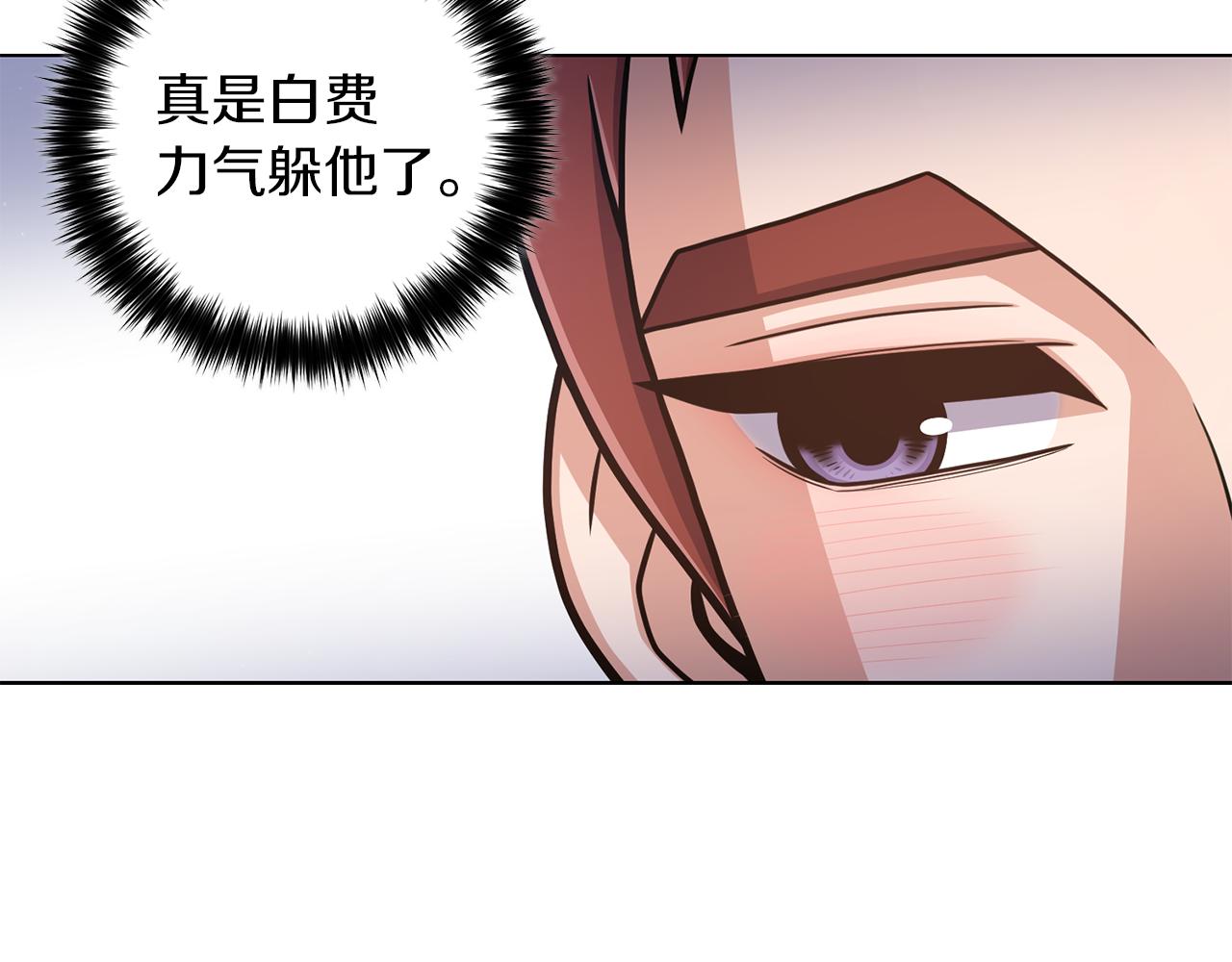 第28话 又见面了16