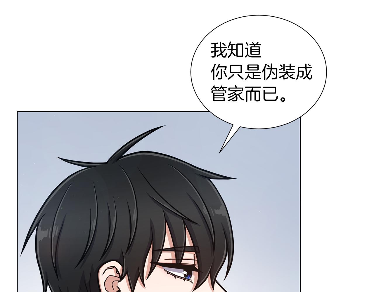 第28话 又见面了38