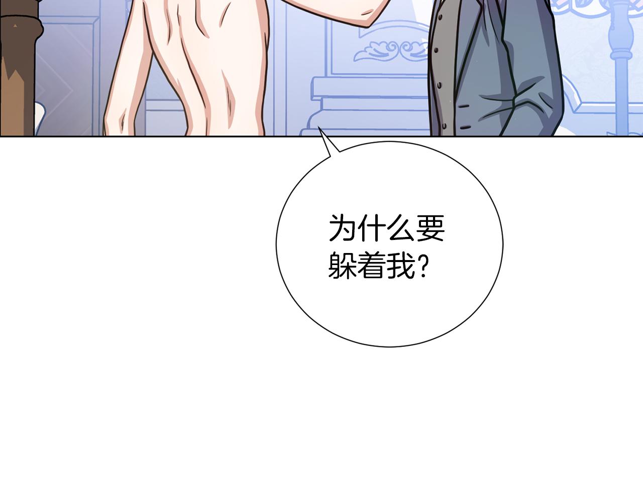 第28话 又见面了54