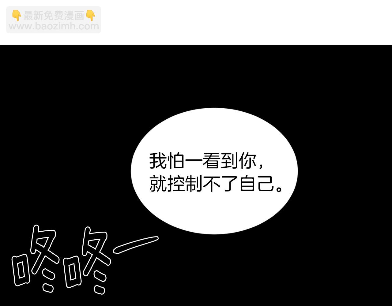 第28话 又见面了69