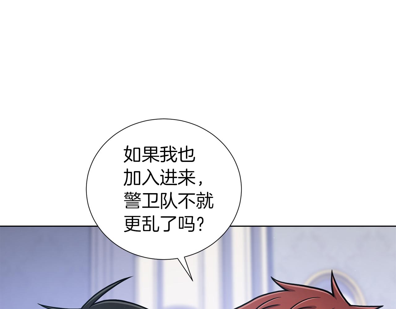 第28话 又见面了75
