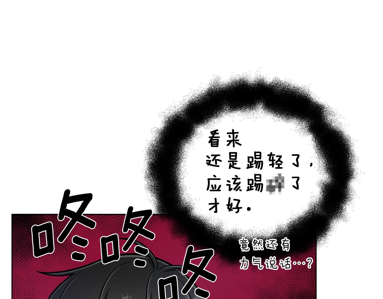 第28话 又见面了85