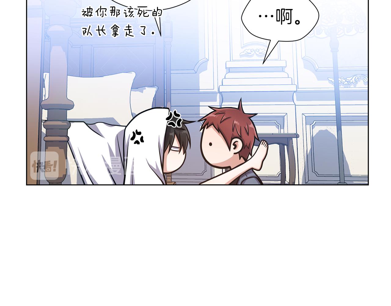 第29话 告状10