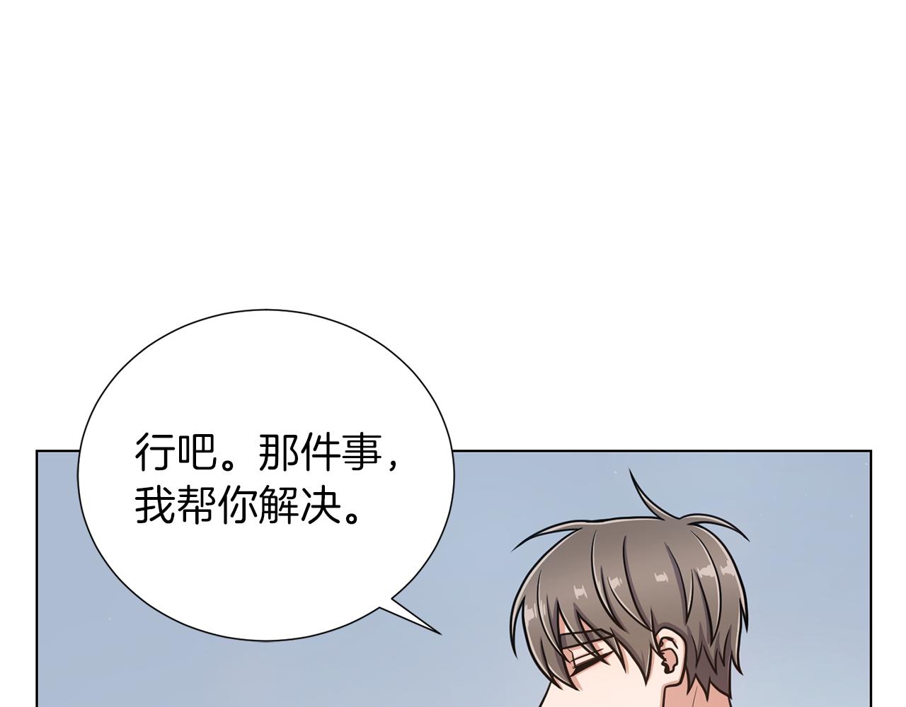 第29话 告状101