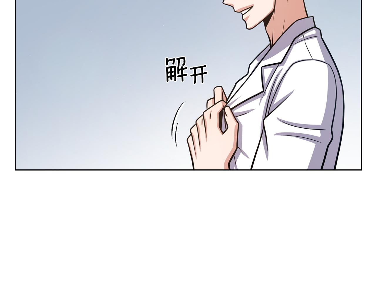 第29话 告状106