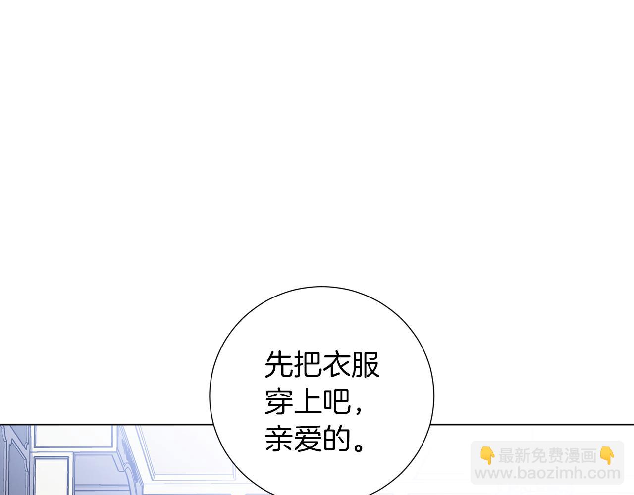 第29话 告状110