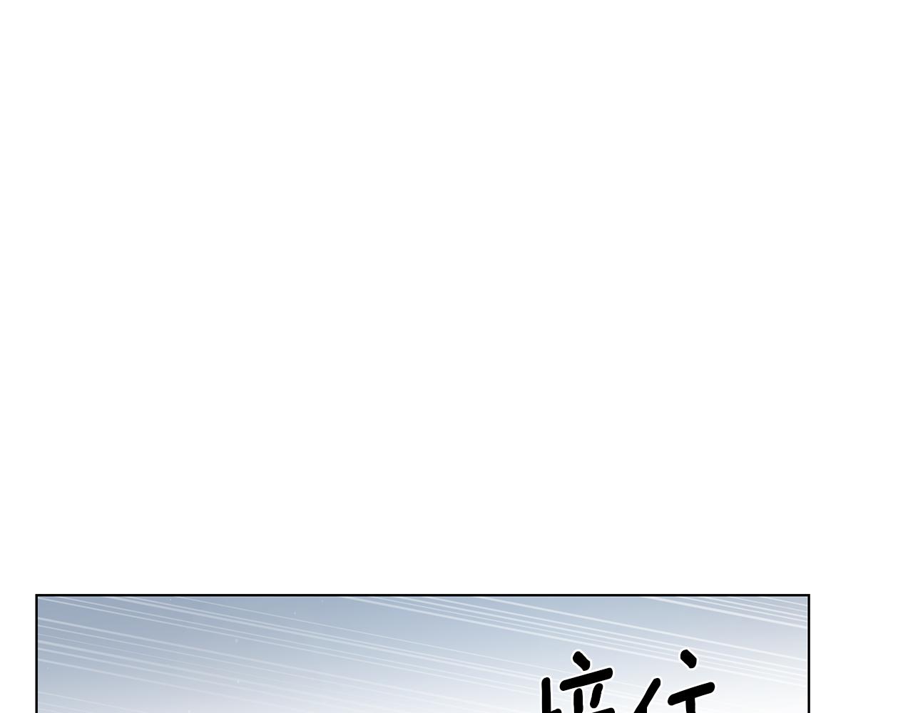 第29话 告状112