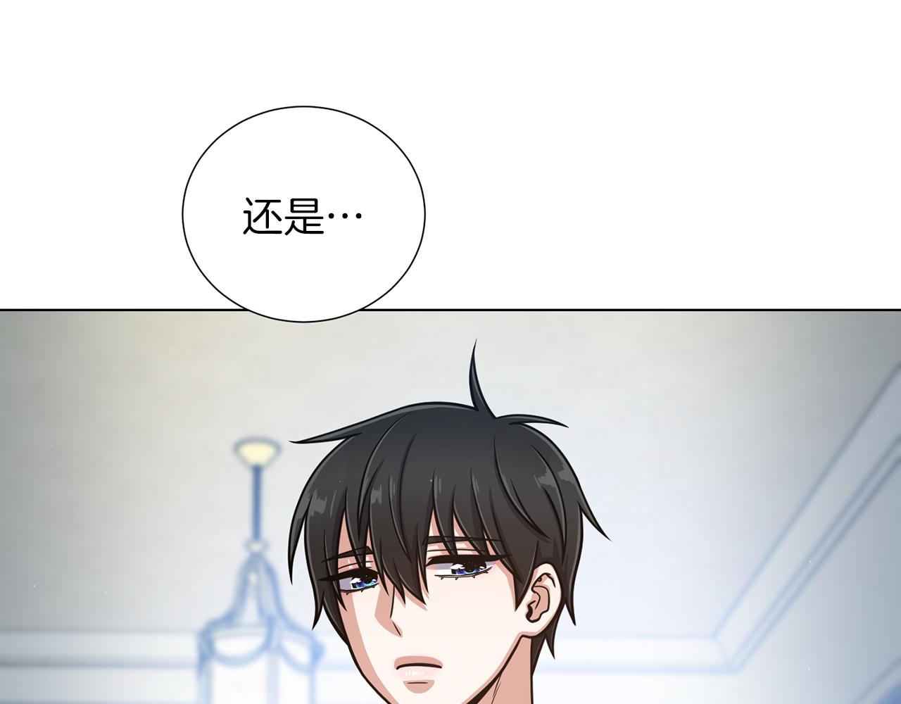 第29话 告状117