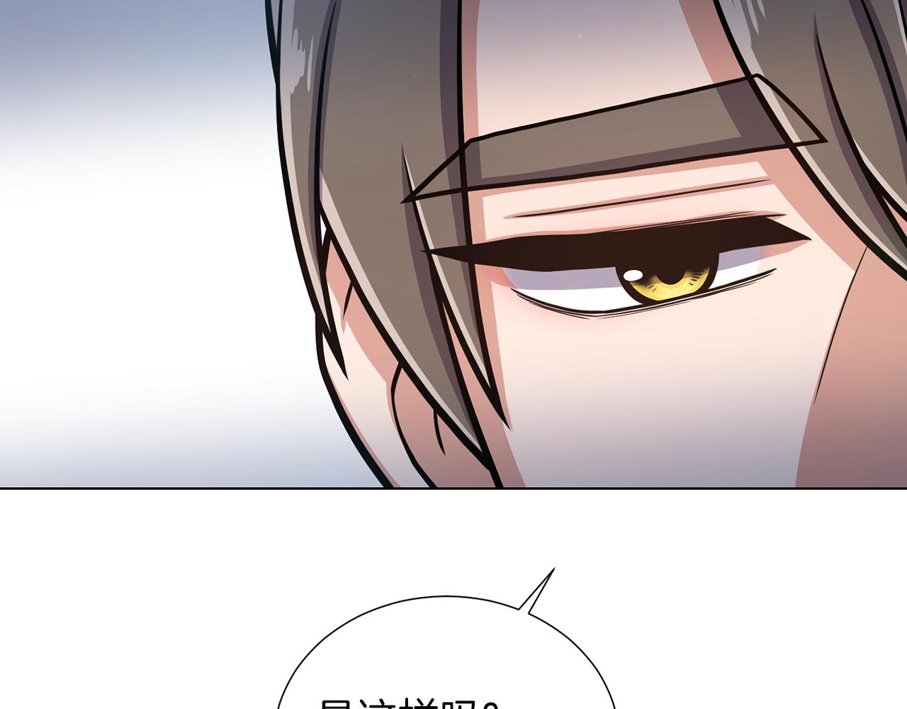第29话 告状120