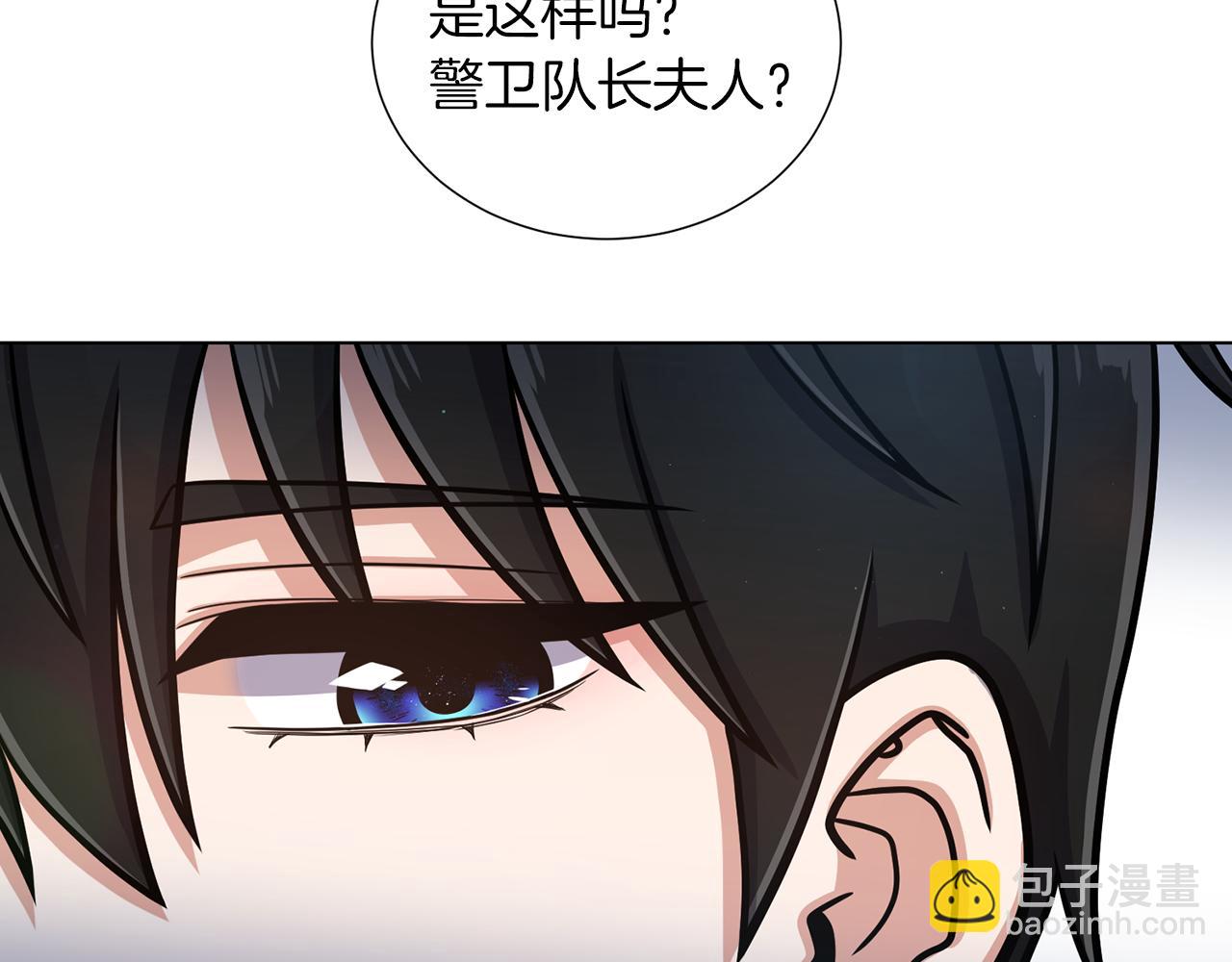 第29话 告状121