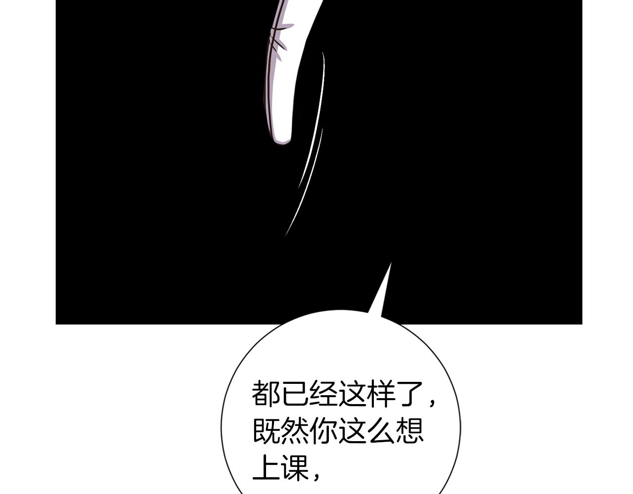 第29话 告状16