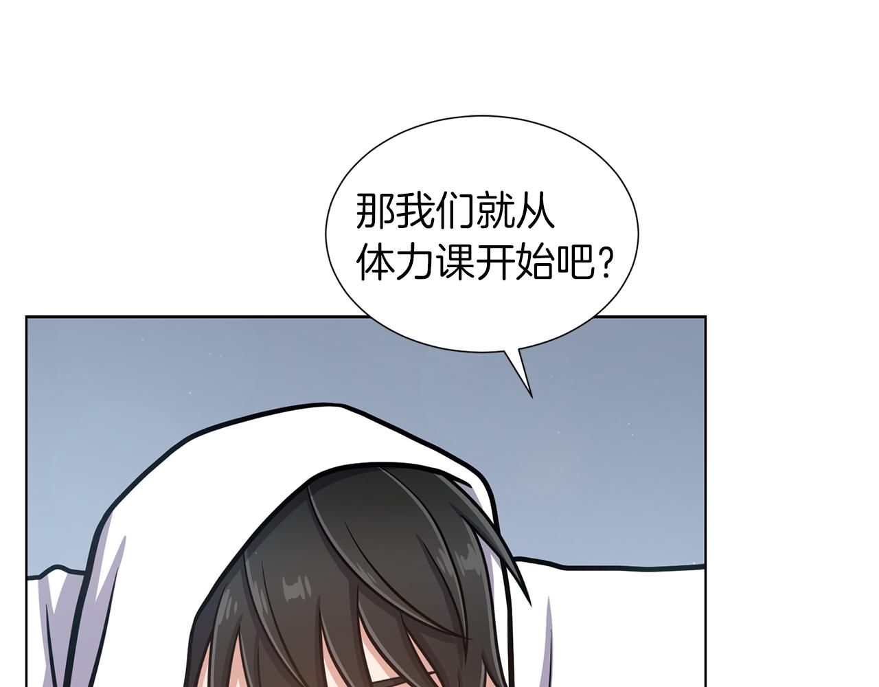 第29话 告状18