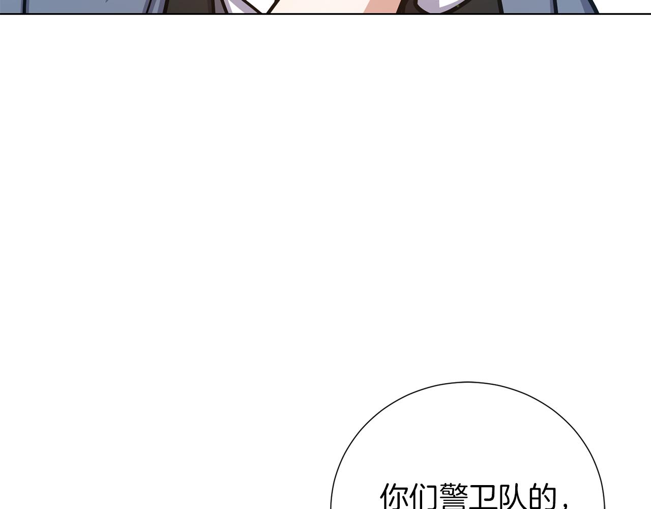 第29话 告状2