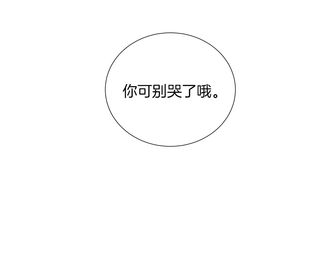 第29话 告状22