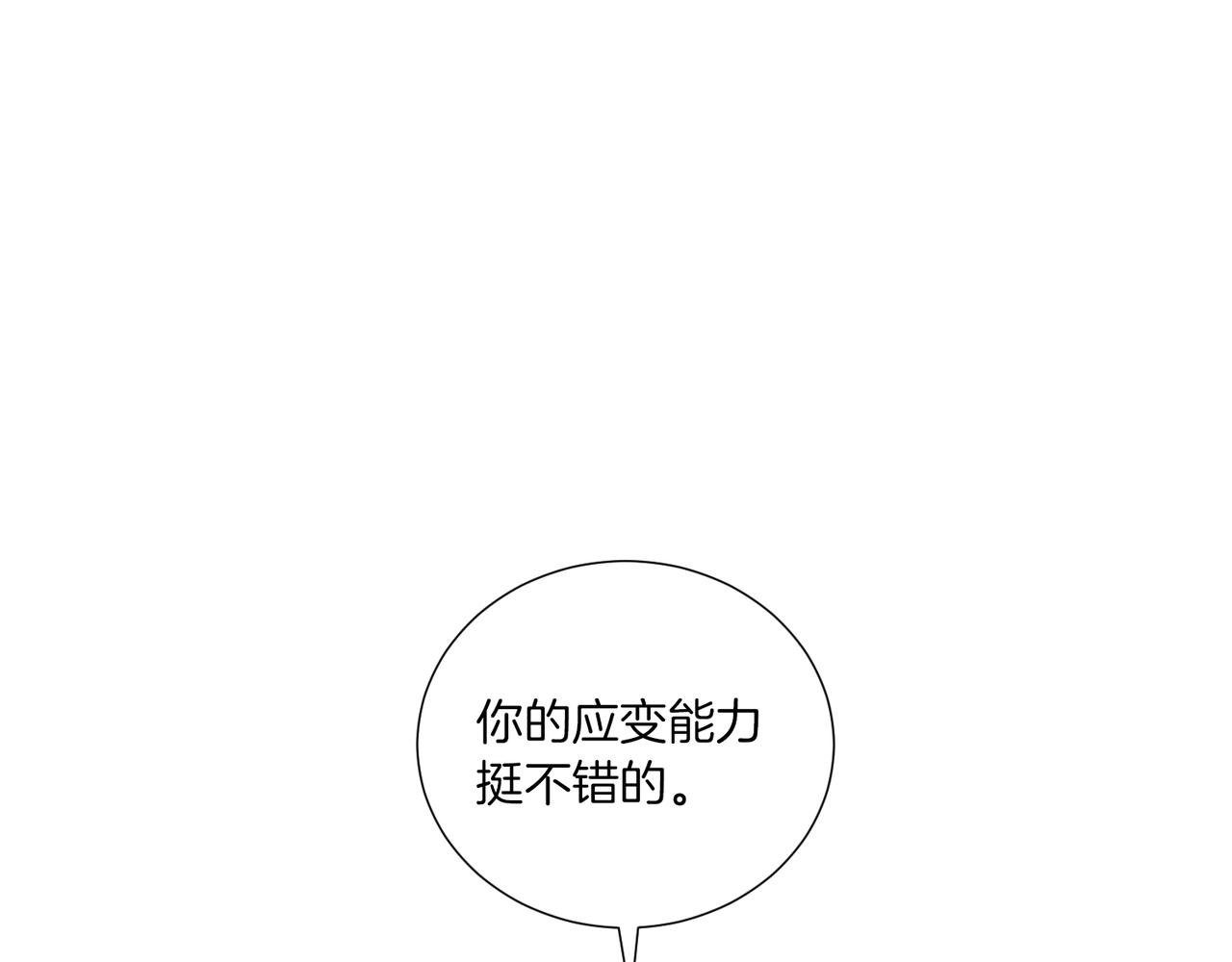 第29话 告状27