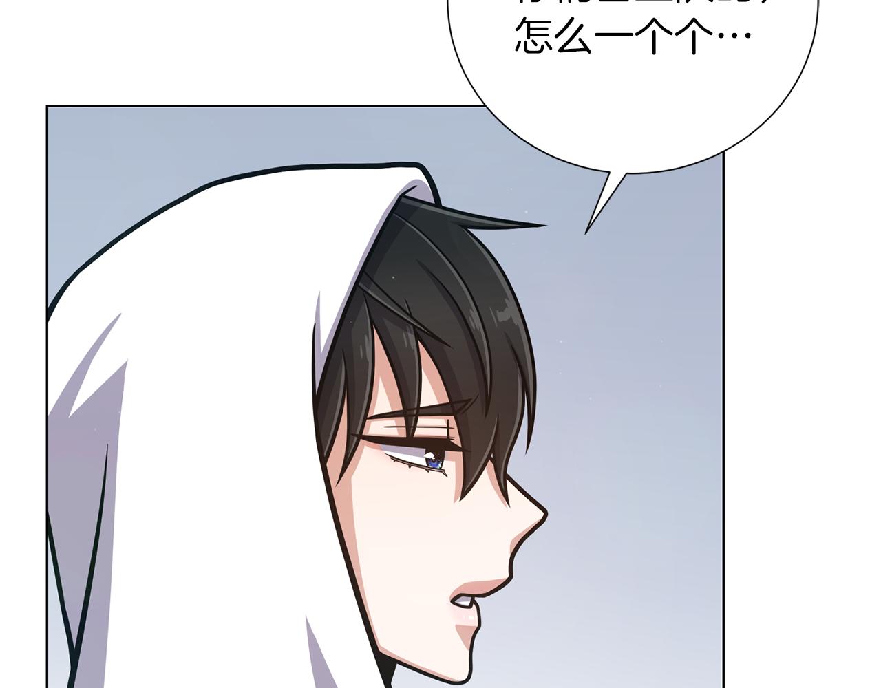 第29话 告状3