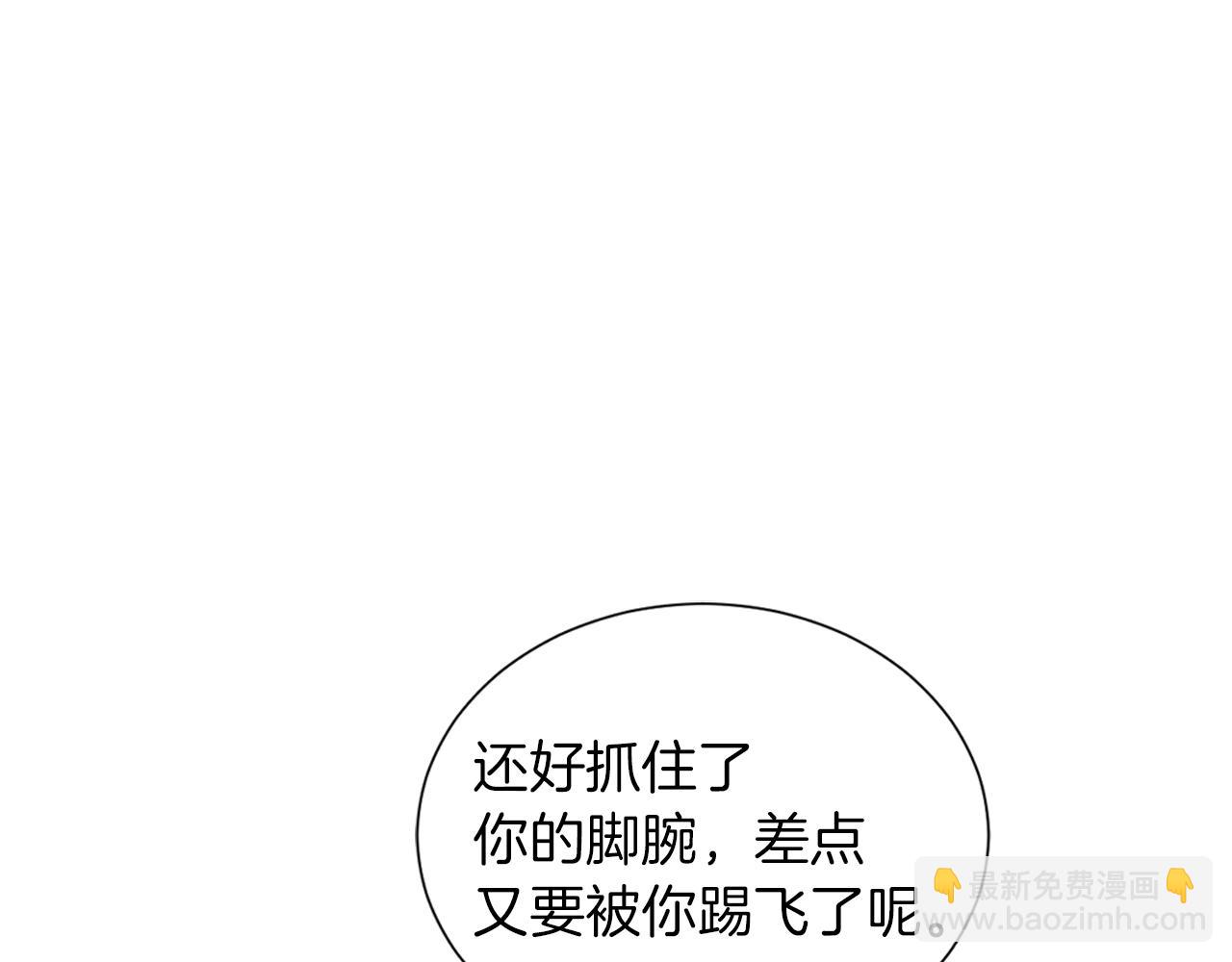 第29话 告状30