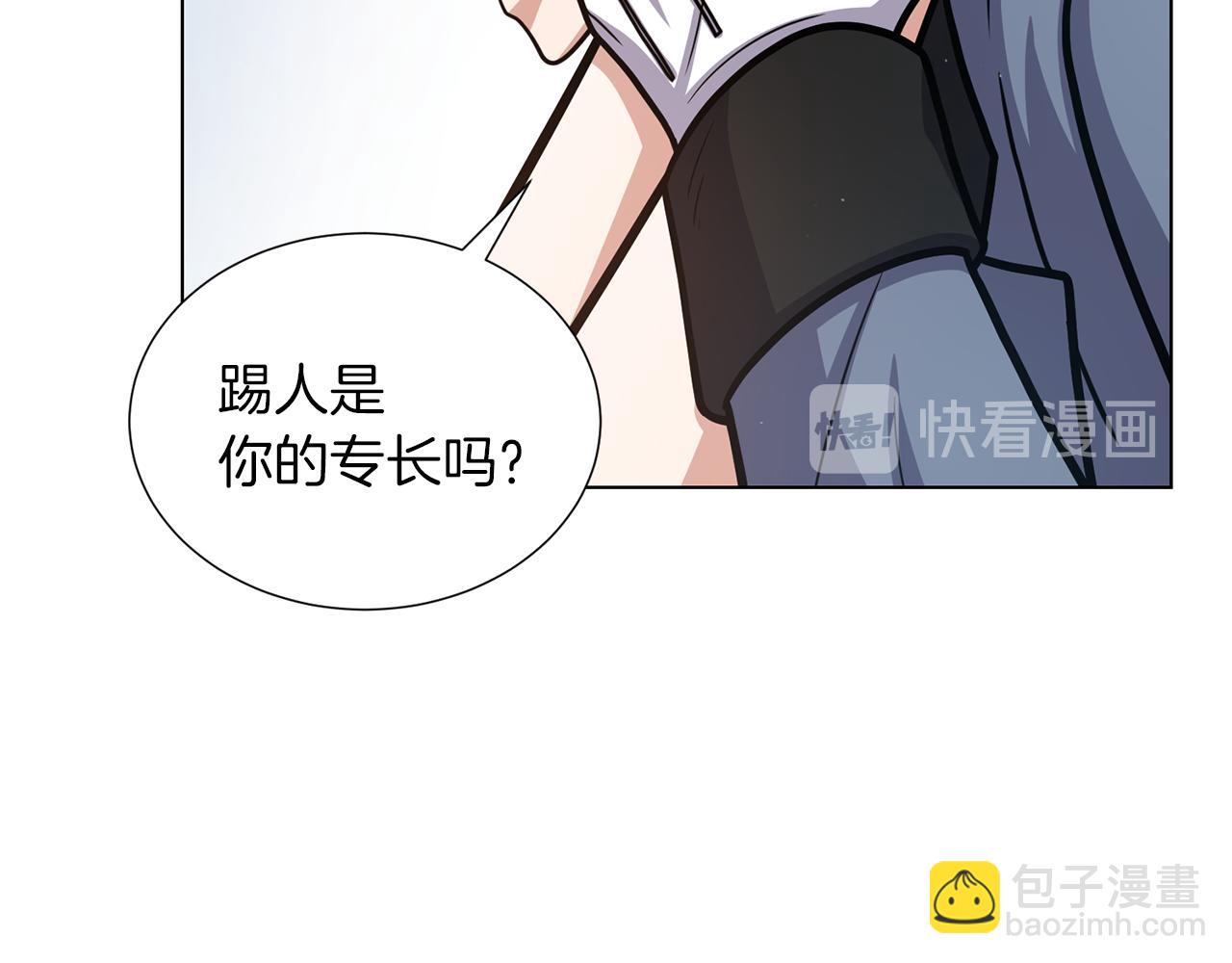 第29话 告状32