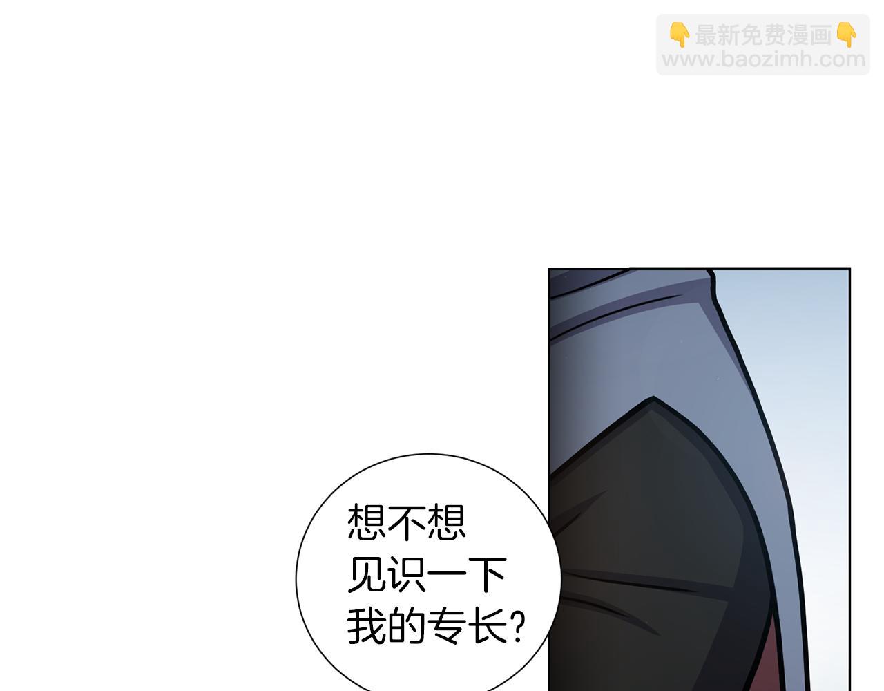 第29话 告状33