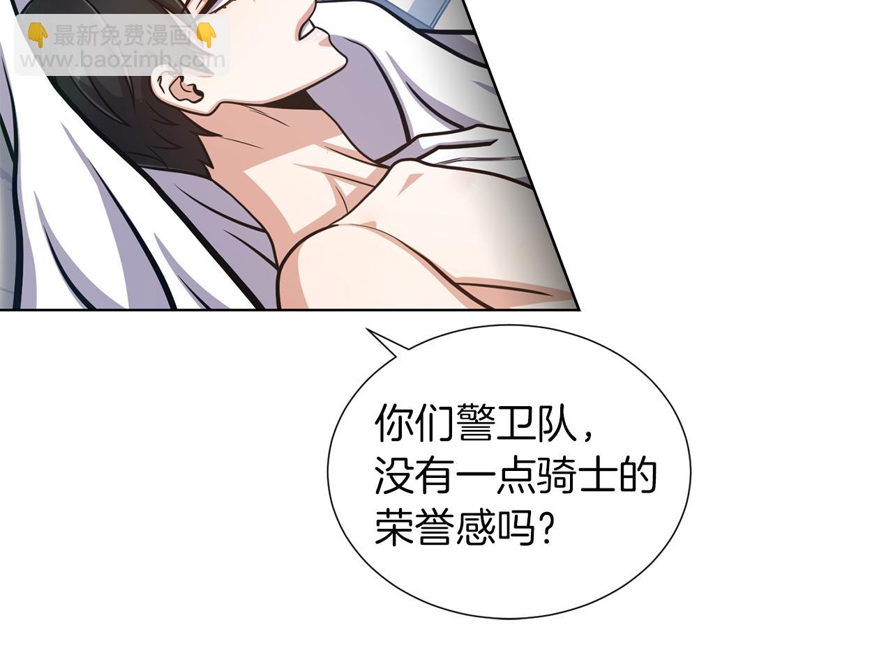 第29话 告状36