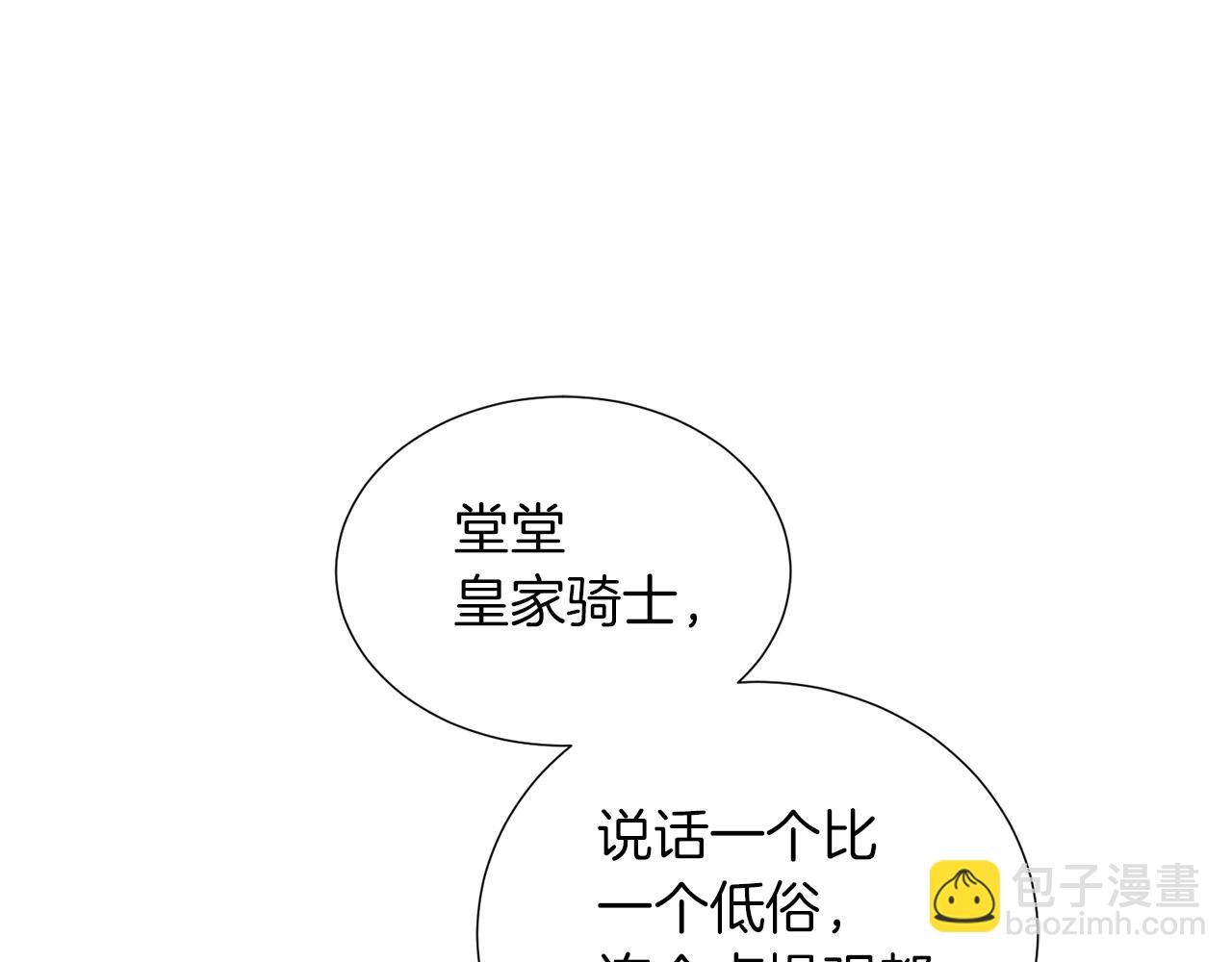 第29话 告状37