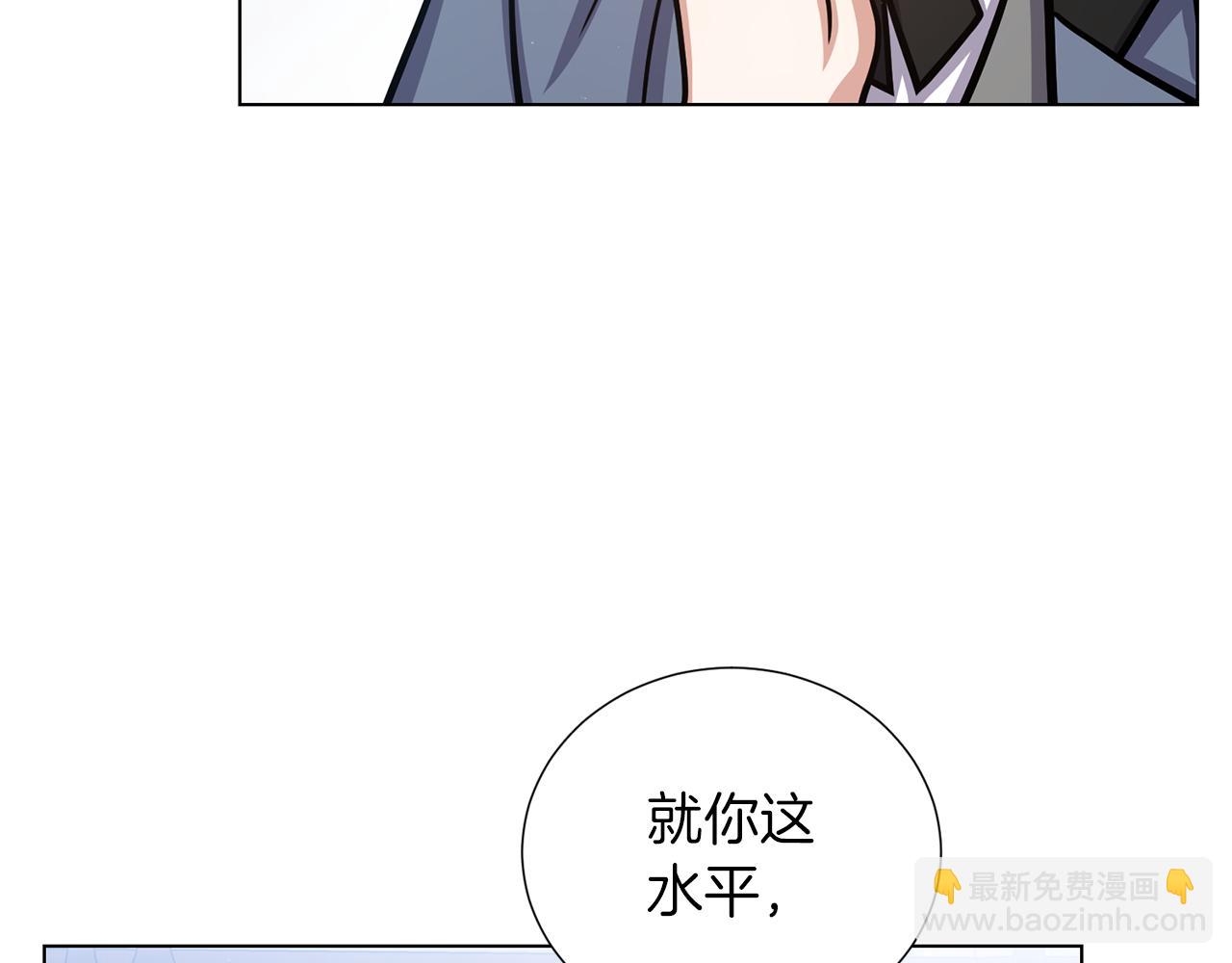 第29话 告状41